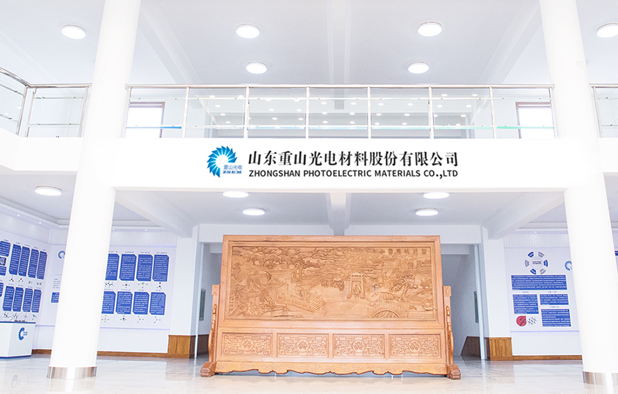 山東重山光電材料股份有限公司